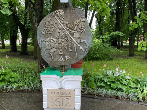 Monument to Copeck of 1612-雅罗斯拉夫必去景点