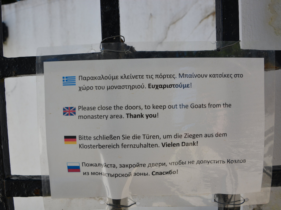 Profiti Elias Monastery景点图片