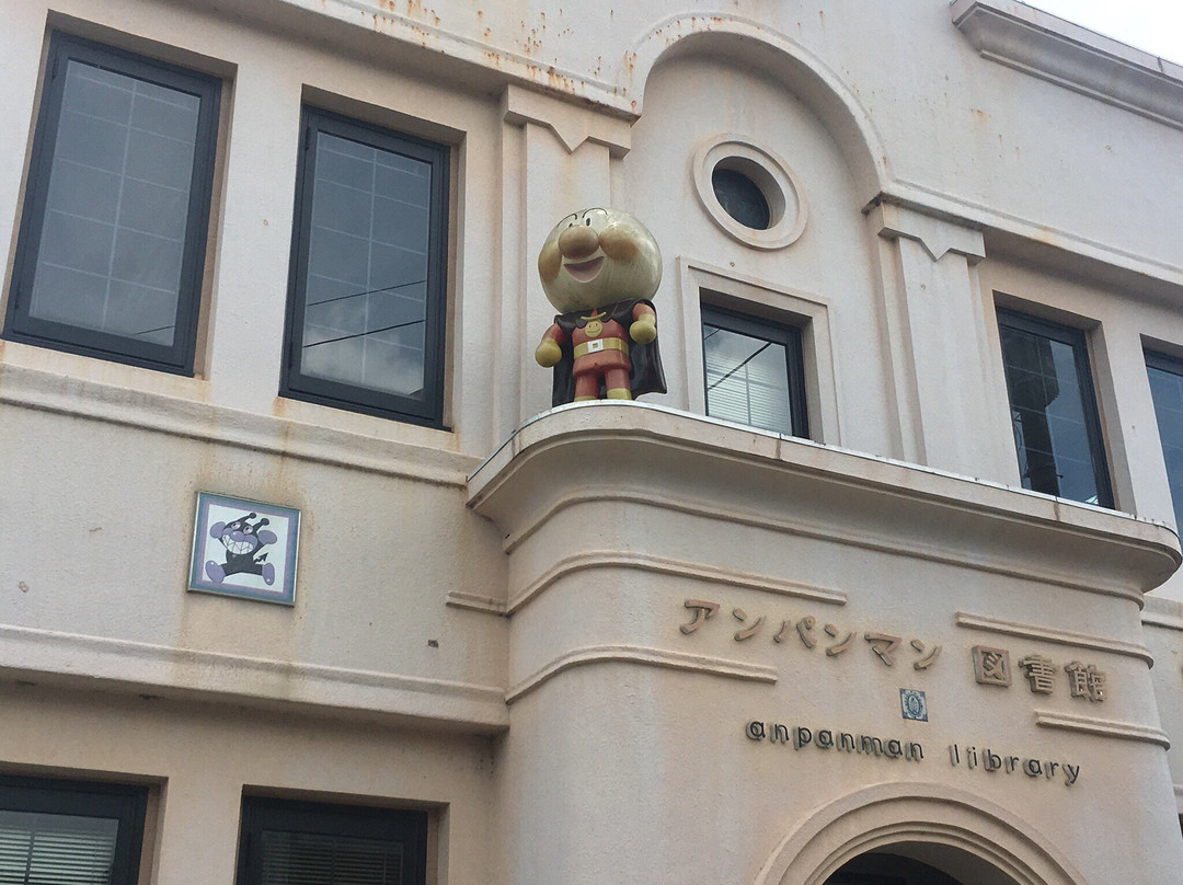 Kami City Takashi Yanase Memorial Museum Anpanman Museum-香美市必去景点