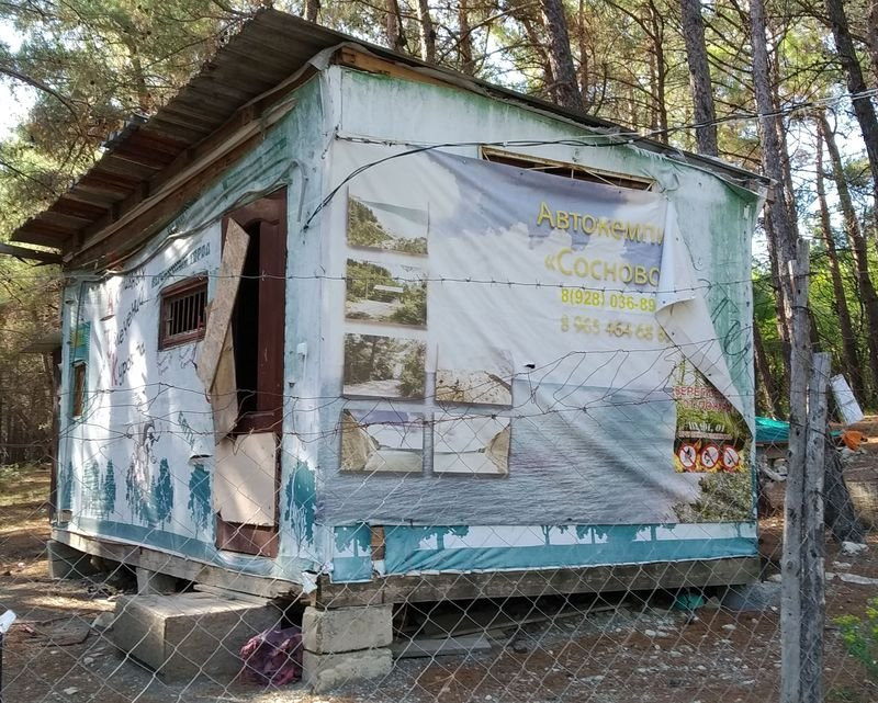 Wild Beach Sosnovka-Gelendzhik必去景点