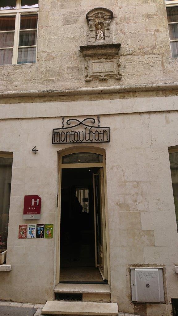 Hotel de Montaulbain-浴室