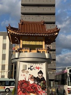 Donchicchi Kagura Tokei-滨田市必去景点