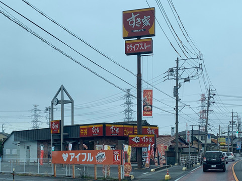 すき家 1国朝日店