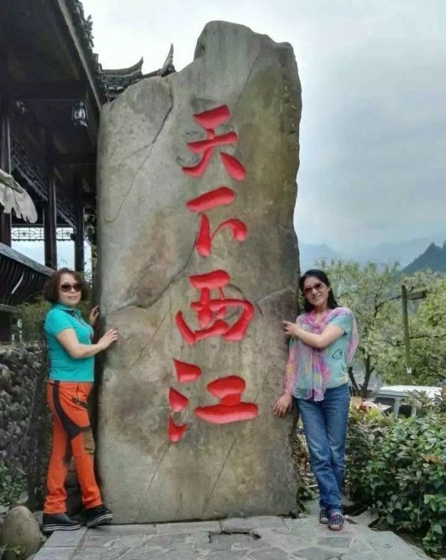 千户苗寨景点图片
