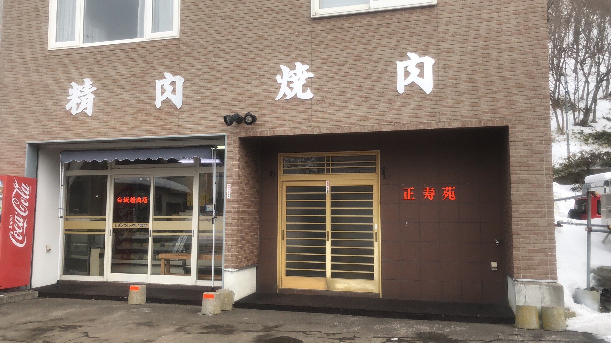 Hotel Sakaeya-官方