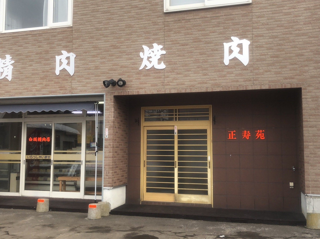 Hotel Sakaeya主图