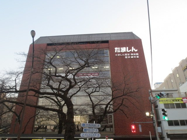 Tamashin History Art Museum-国立市必去景点