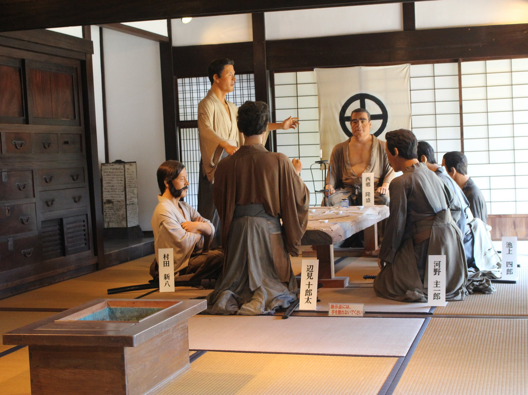 Saigo Takamori Residential Site Museum-延冈市必去景点