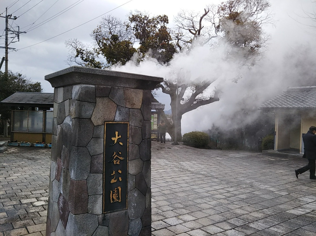 Otanikoen-别府市必去景点