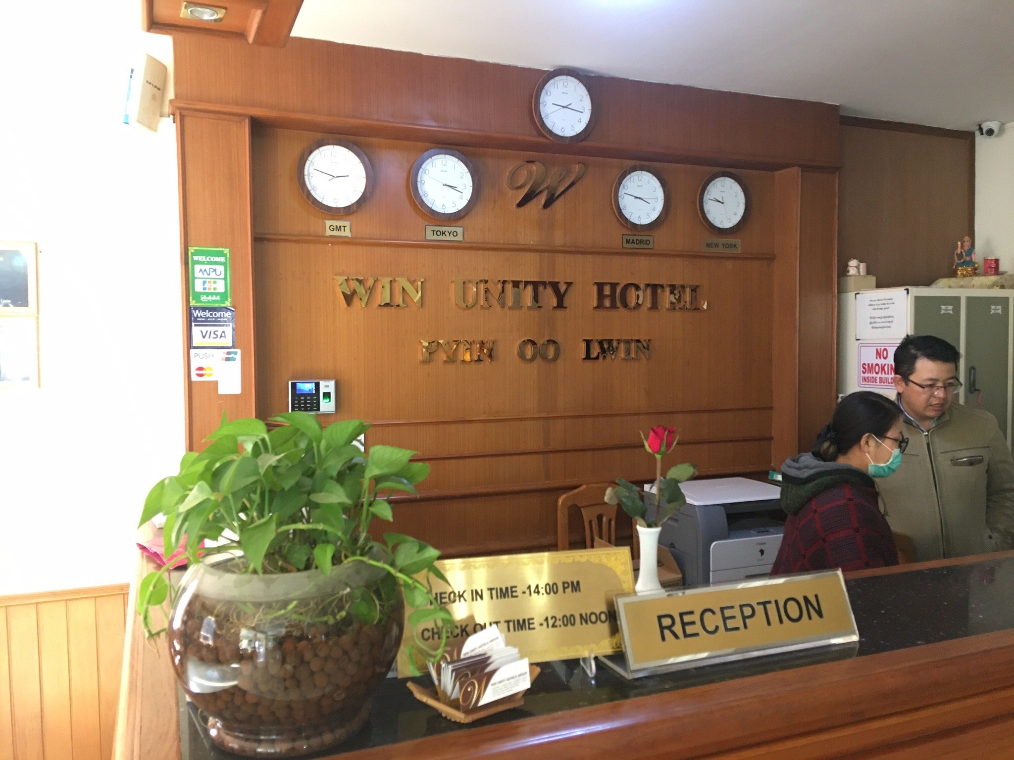 Win Unity Hotel-官方