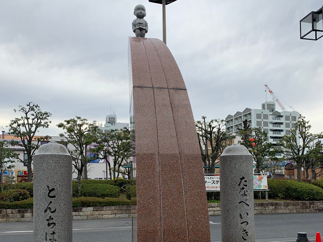 Tanabe Ikkyu and Tonchibashi Monuments-京田辺市必去景点