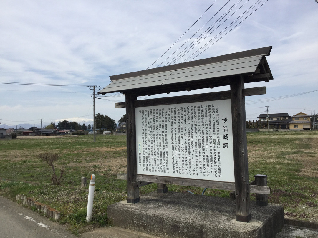Iji Castle Ruins