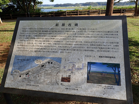 Konoyama Momoyama Park-我孙子市必去景点