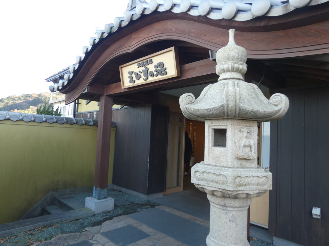 Ebisu no Yu-德岛市必去景点