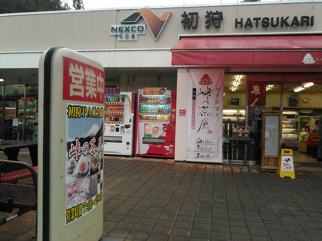 Hatsukari Parking Area Inbound-大月市必去景点