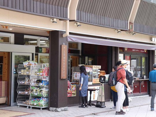 Kamikochi Souvenir Shop-松本市必去景点