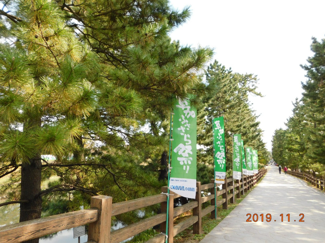 Soka Matsubara-草加市必去景点