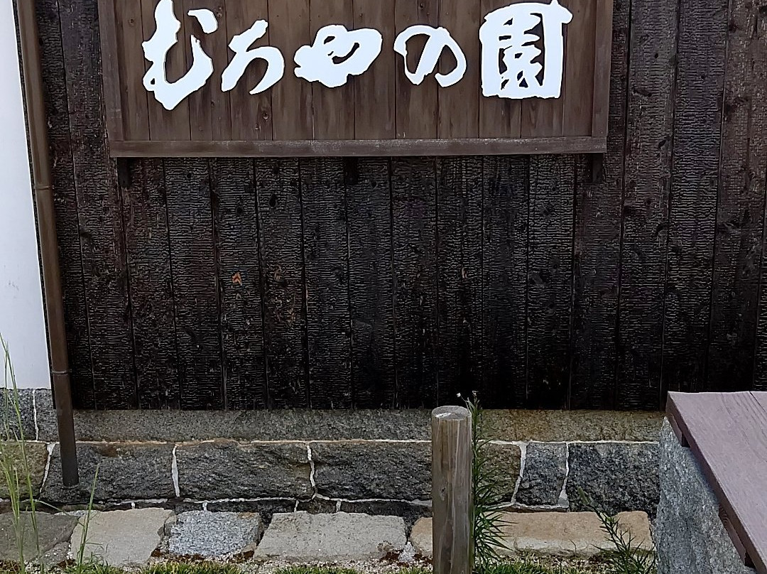 Museum of Merchants Muroya No Sono-柳井市必去景点