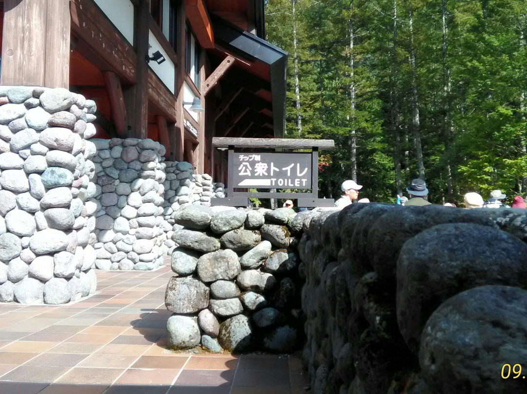Kamikochi Tourism Center-松本市必去景点