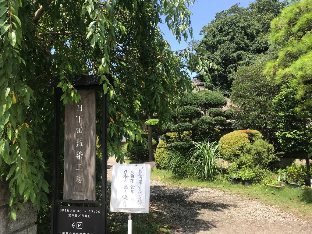 Higeta Aizome Kobo