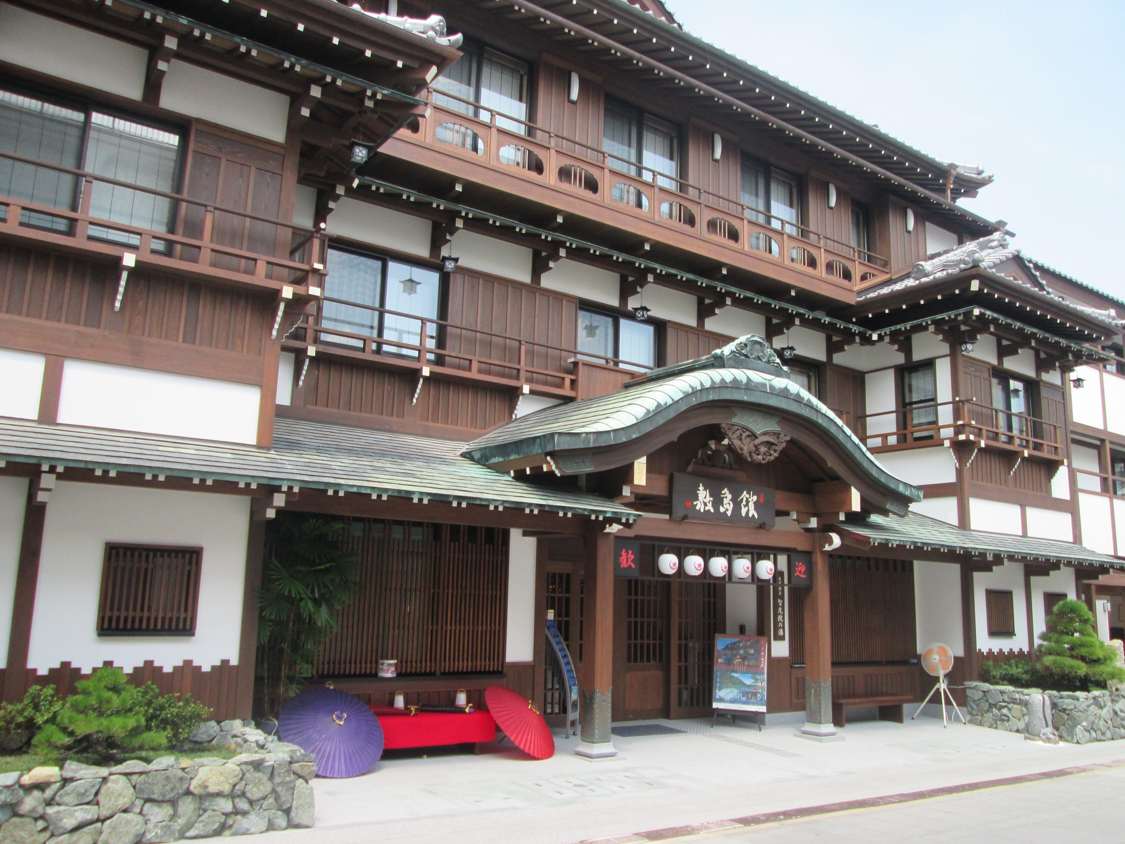 Kotohira Onsen Onyado Shikishimakan-浴室