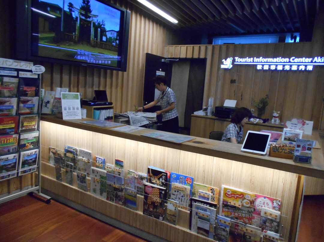 Akita City Tourist Information Center-秋田市必去景点