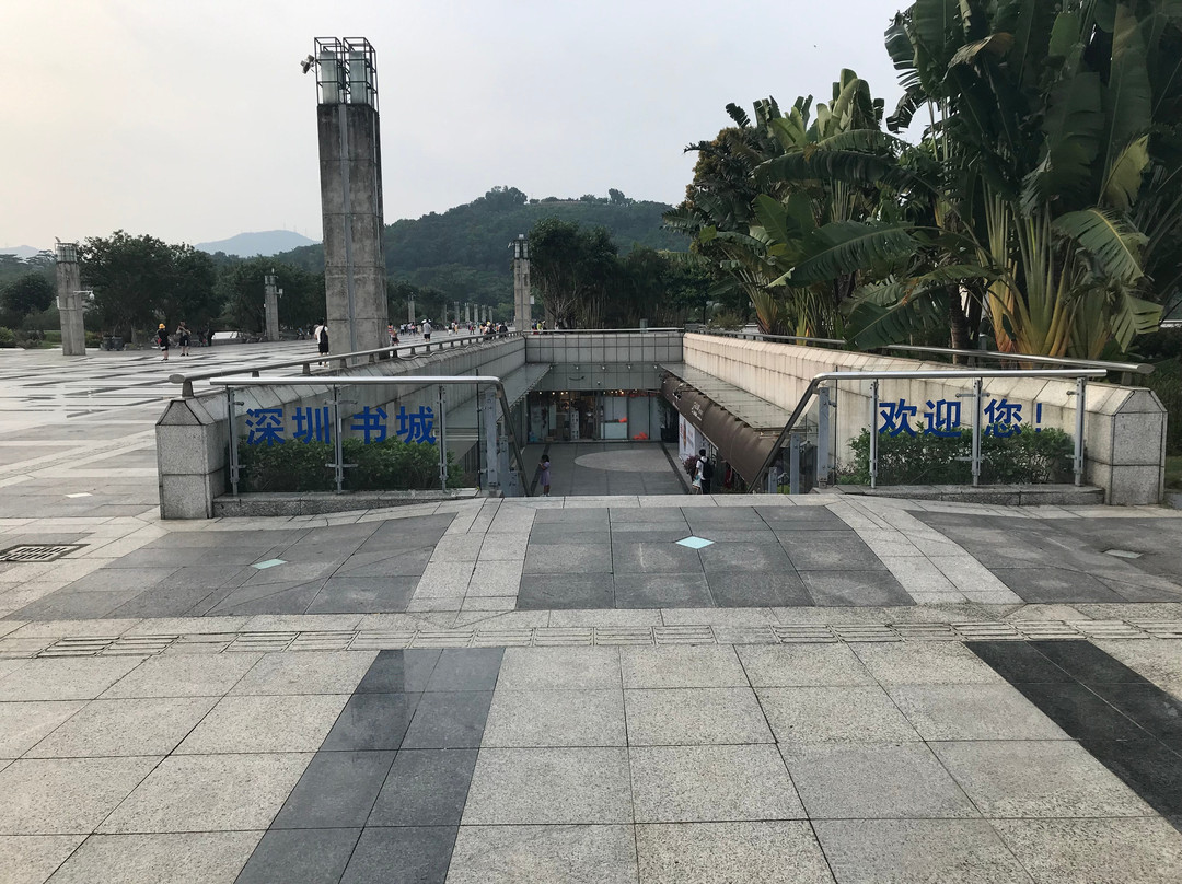 深圳书城中心城-深圳市必去景点