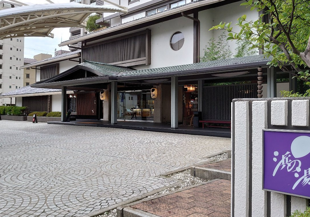 上诹访温泉滨之汤旅馆主图