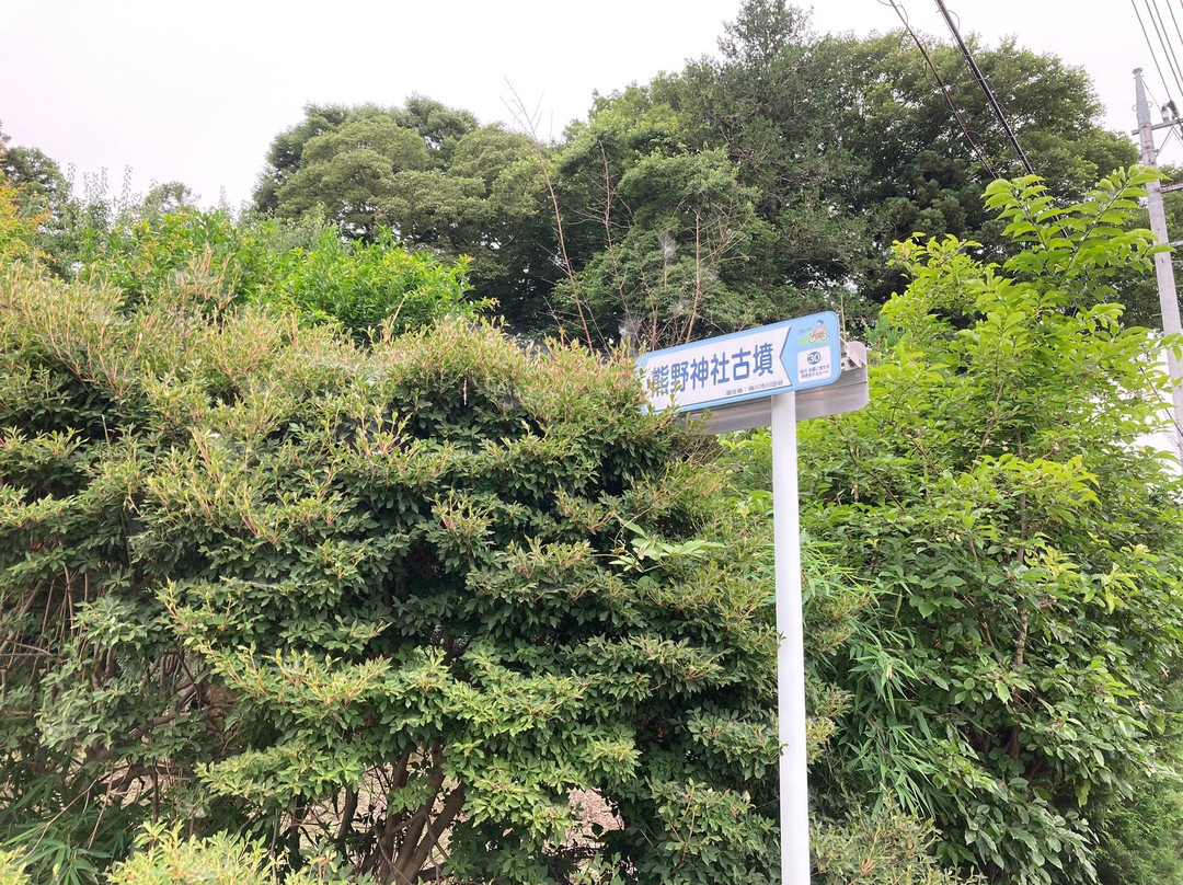 Kumano Shrine and Ancient Tomb