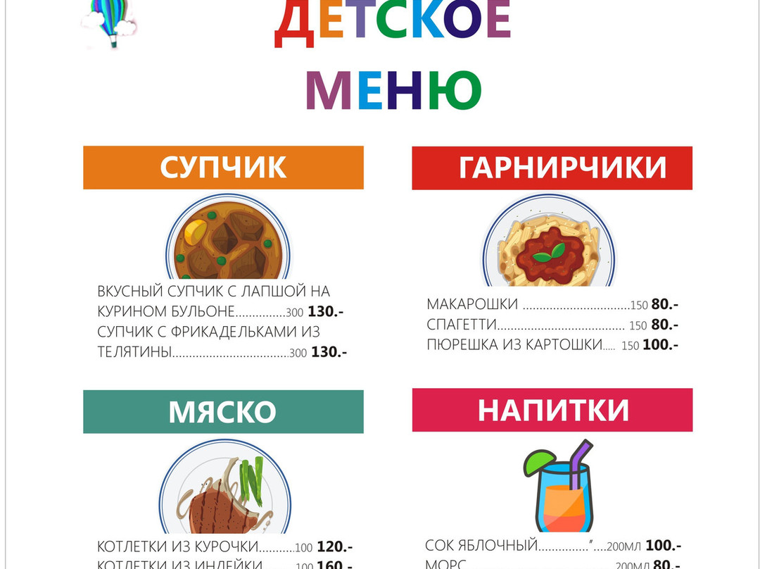 Aquapark Guest House主图