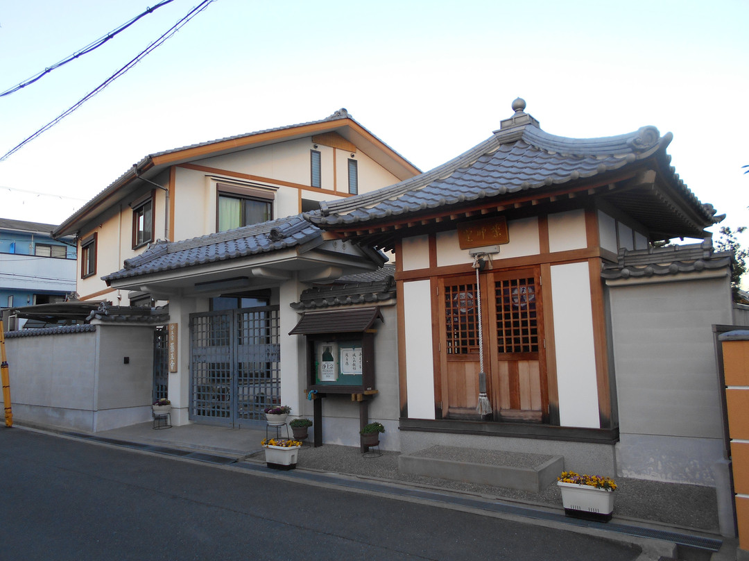 Yakuo-ji Temple-茨木市必去景点