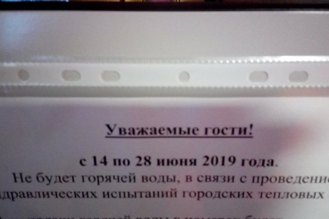 Novokuznetskaya Hotel主图