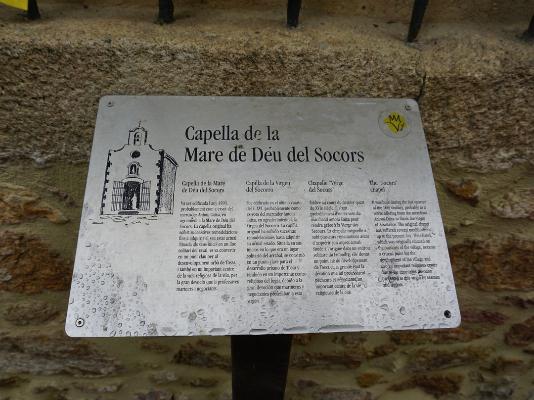 Chapel of Our Lady of Socorro-多萨德马尔必去景点