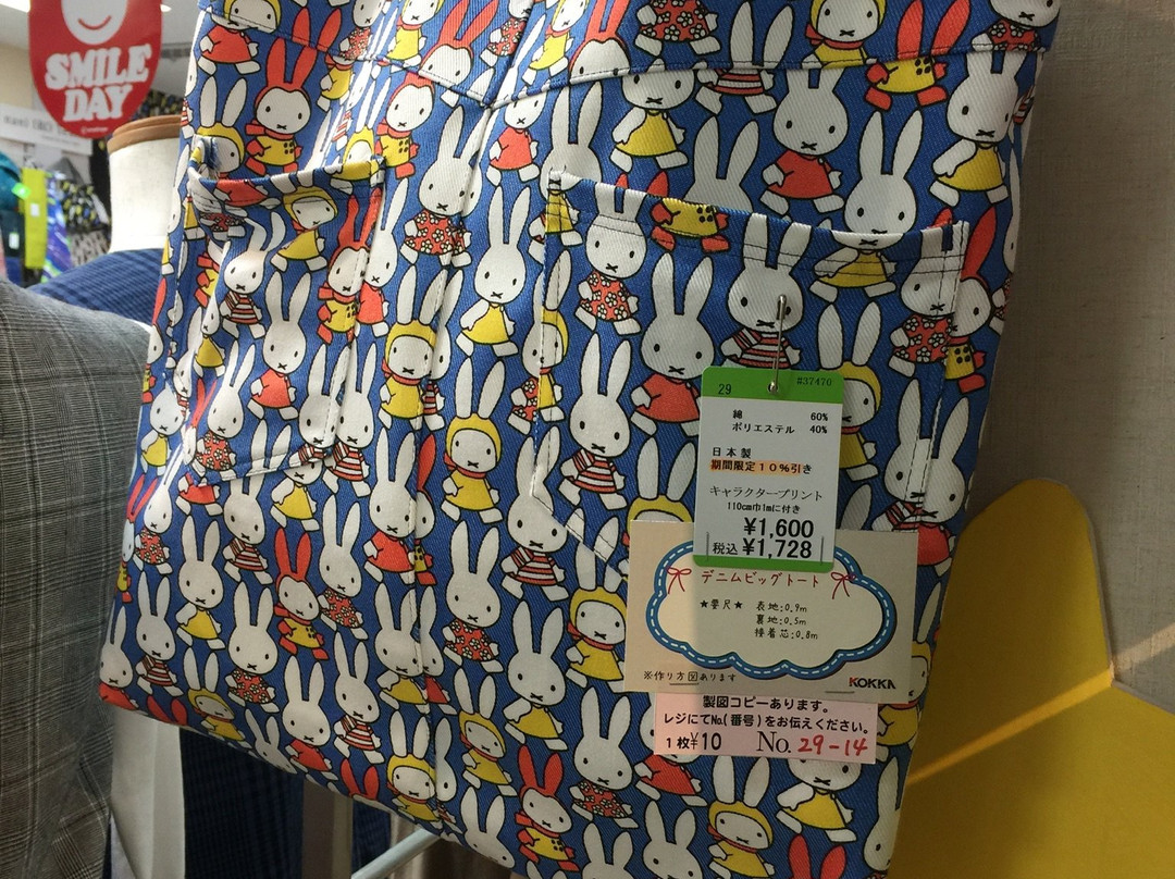 Otsukaya Kurumamichi Honten-名古屋市必去景点