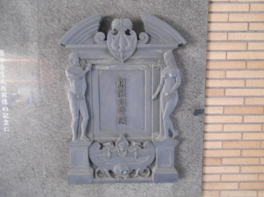 Kanzo Kinenhi Monument-Minamisenju必去景点