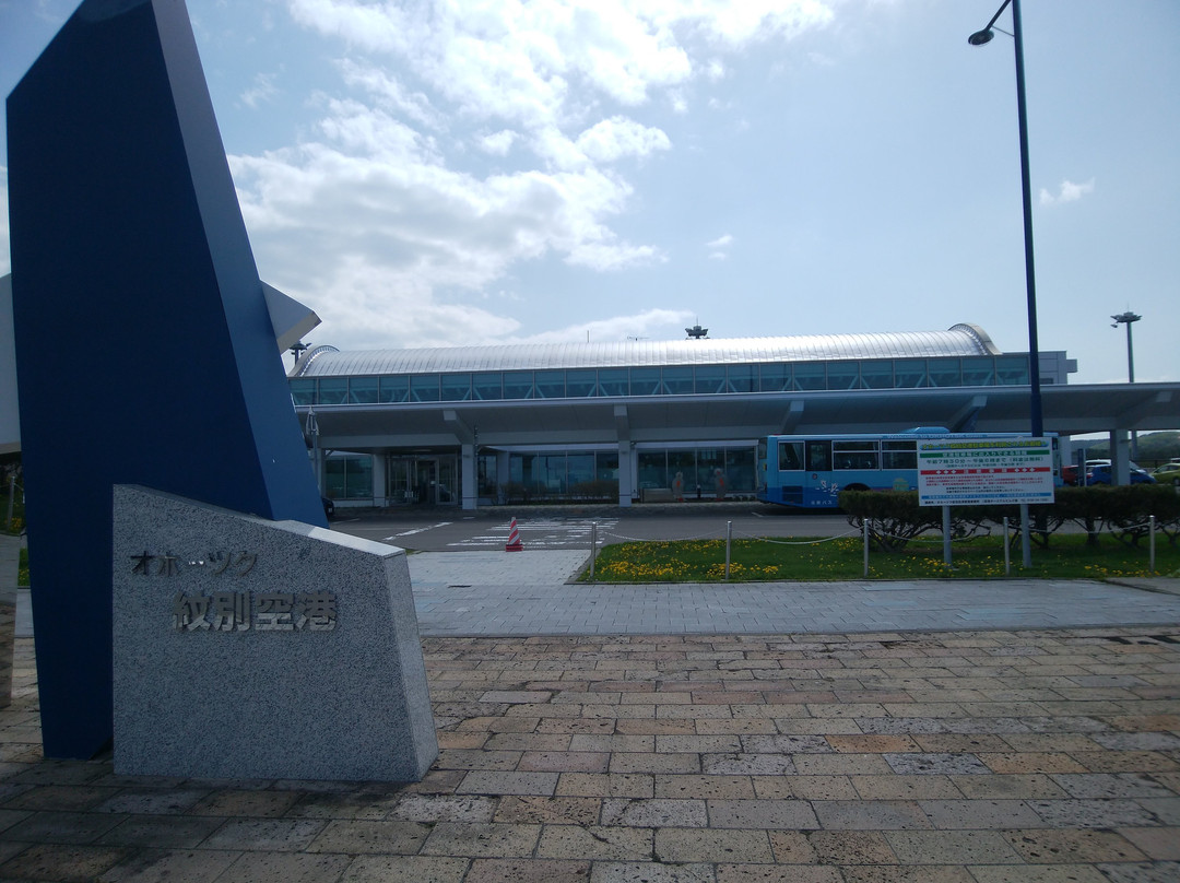 Okhotsk Mombestu Airport Information Center-纹别市必去景点