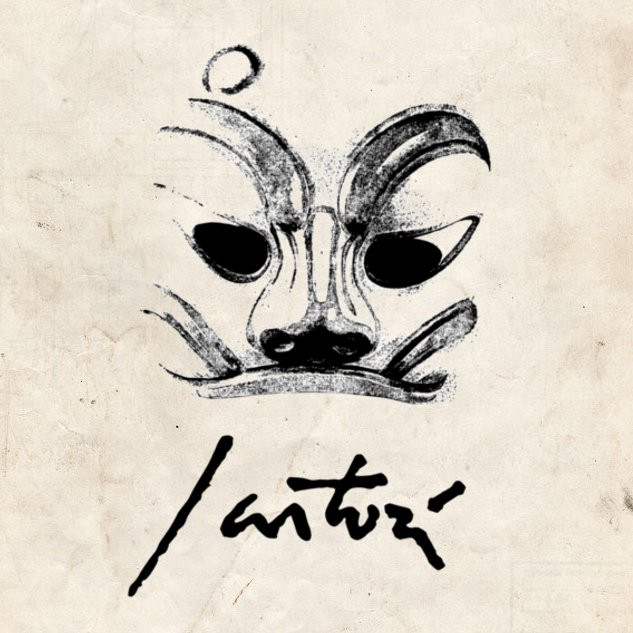 Museo Internazionale della Maschera Amleto e Donato Sartori-阿巴诺泰尔梅必去景点