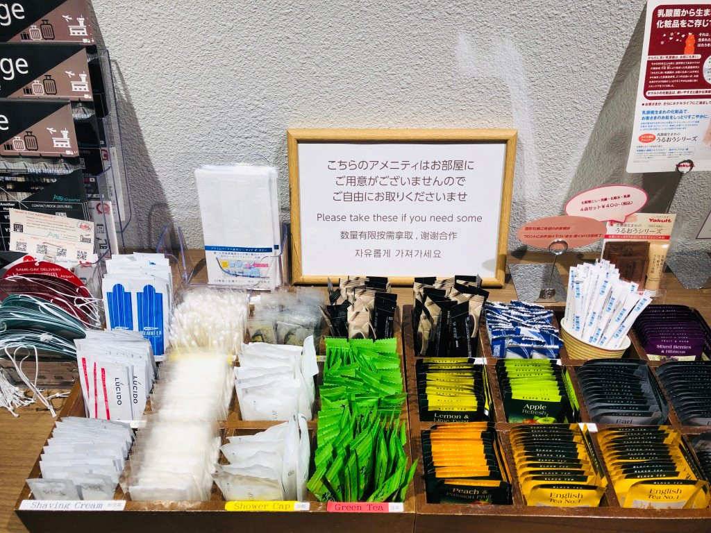 高轮京急酒店主图