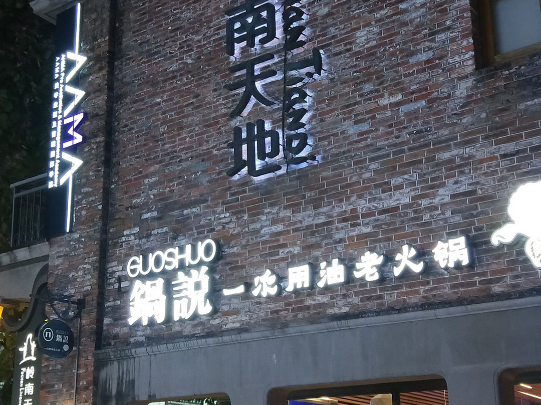 佛山岭南天地-佛山市必去景点