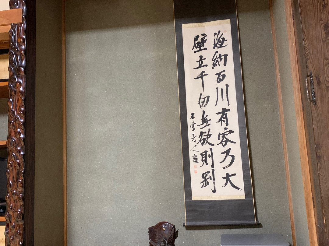 Ryokan Minakawa主图
