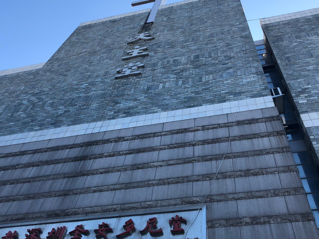 深圳圣安多尼教堂-深圳市必去景点