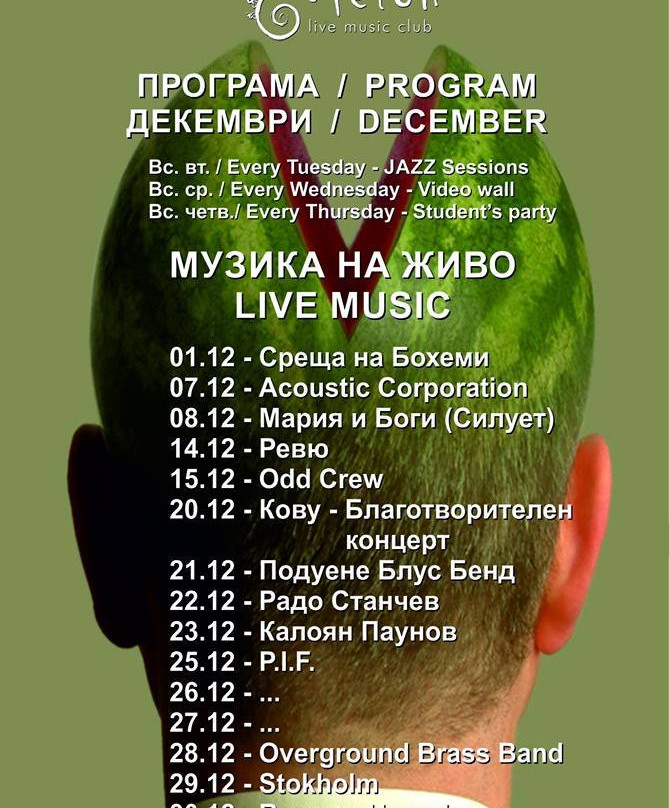 Melon Live Music Club-大特尔诺沃必去景点