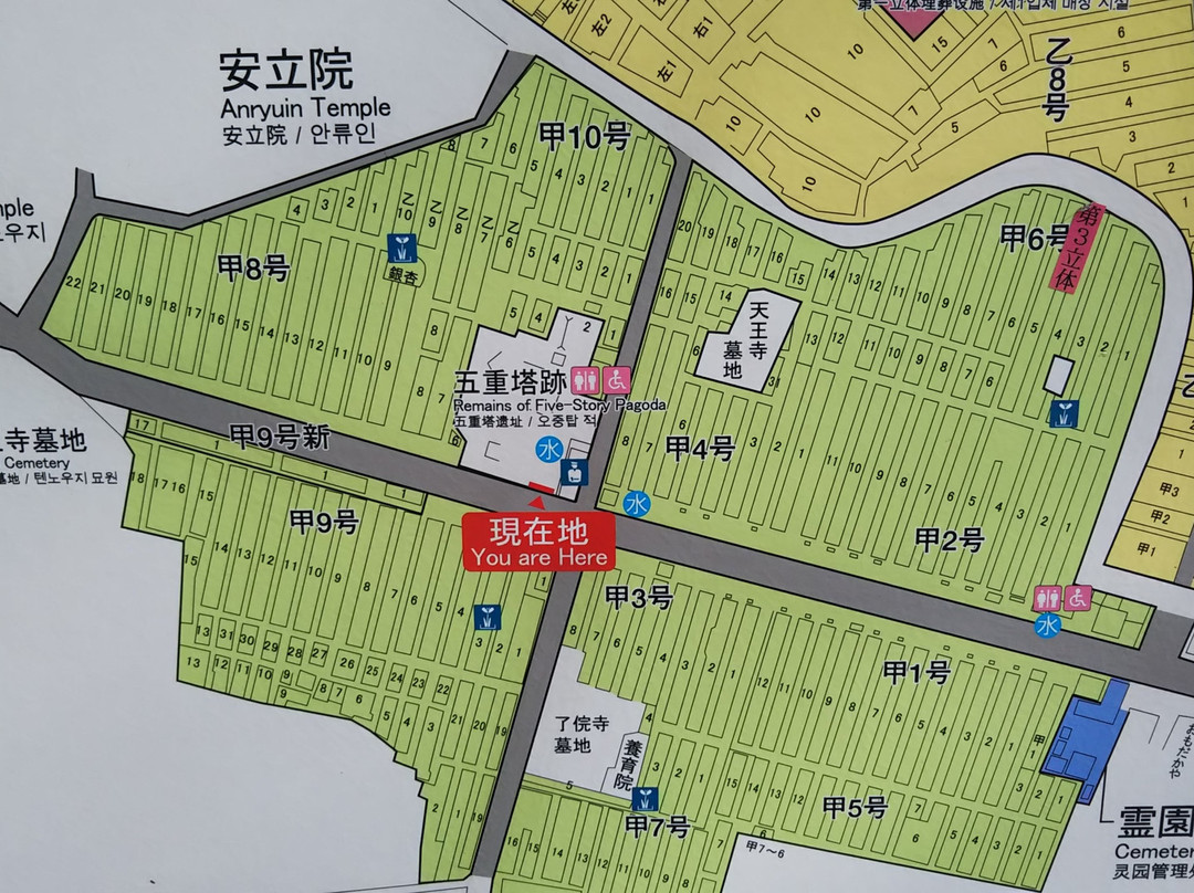 Tenno-ji Temple Gojuno Tower Remains-Yanaka必去景点