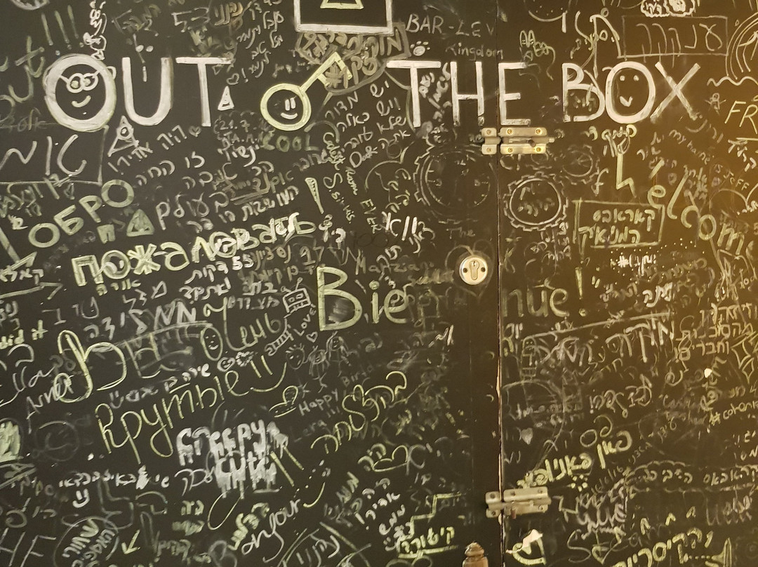 Out Of The Box-特拉维夫必去景点