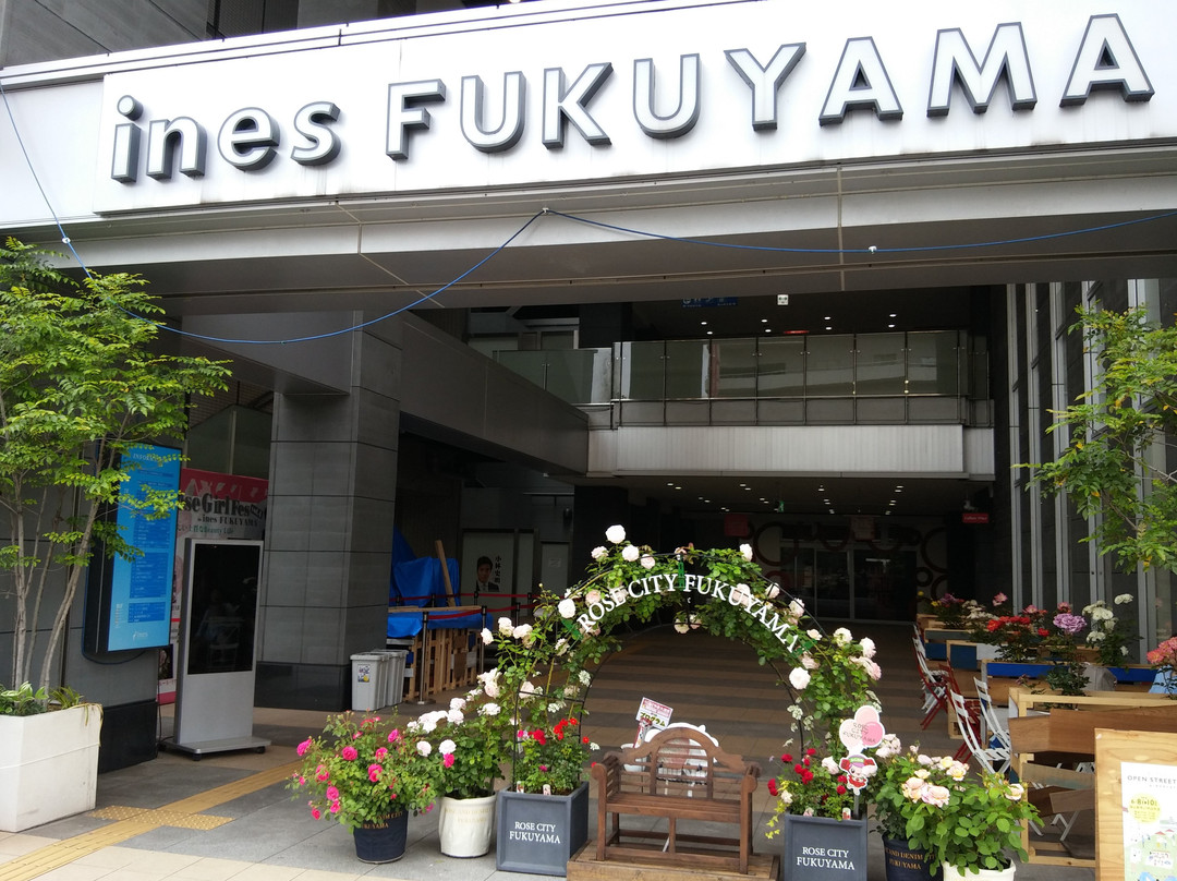 Ines Fukuyama-福山市必去景点