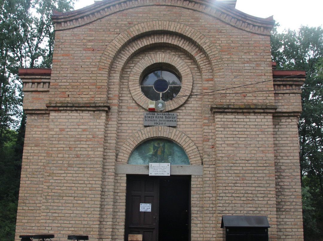 Pokajnica Monastery-Velika Plana必去景点