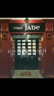 Royal Jade Restaurant