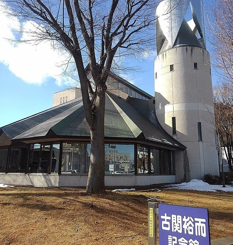 Yuji Koseki Memorial Hall-福岛市必去景点