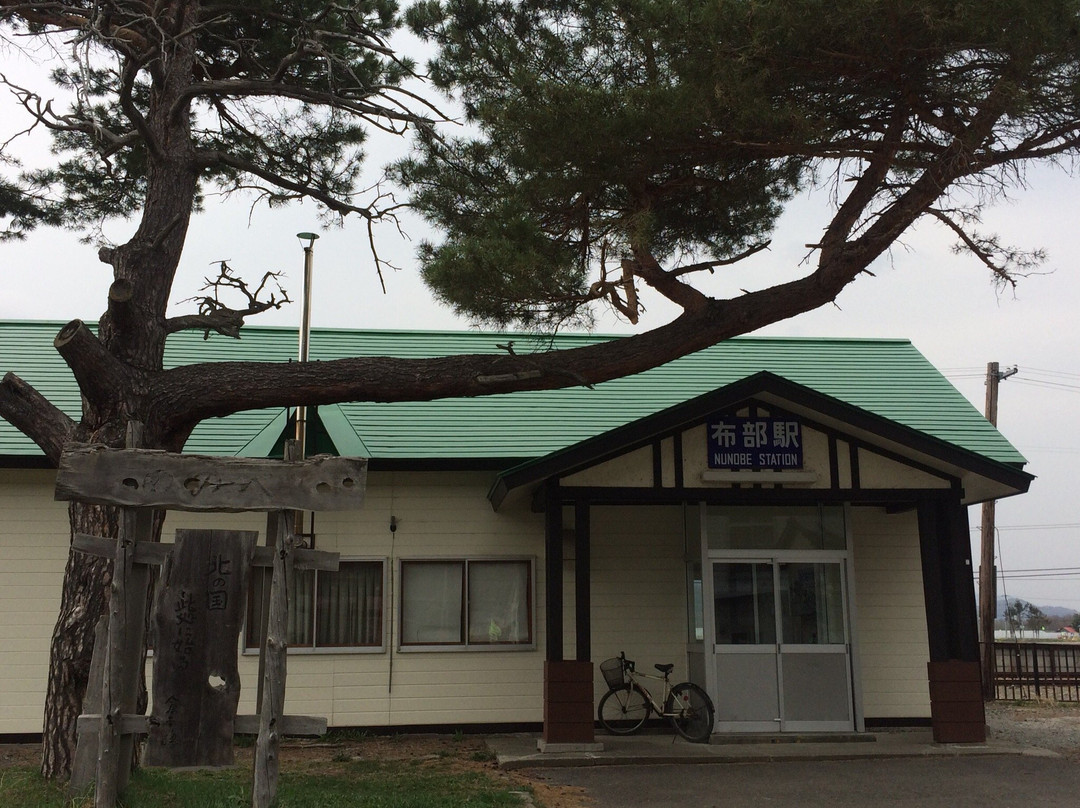 Nunobe Station-富良野市必去景点