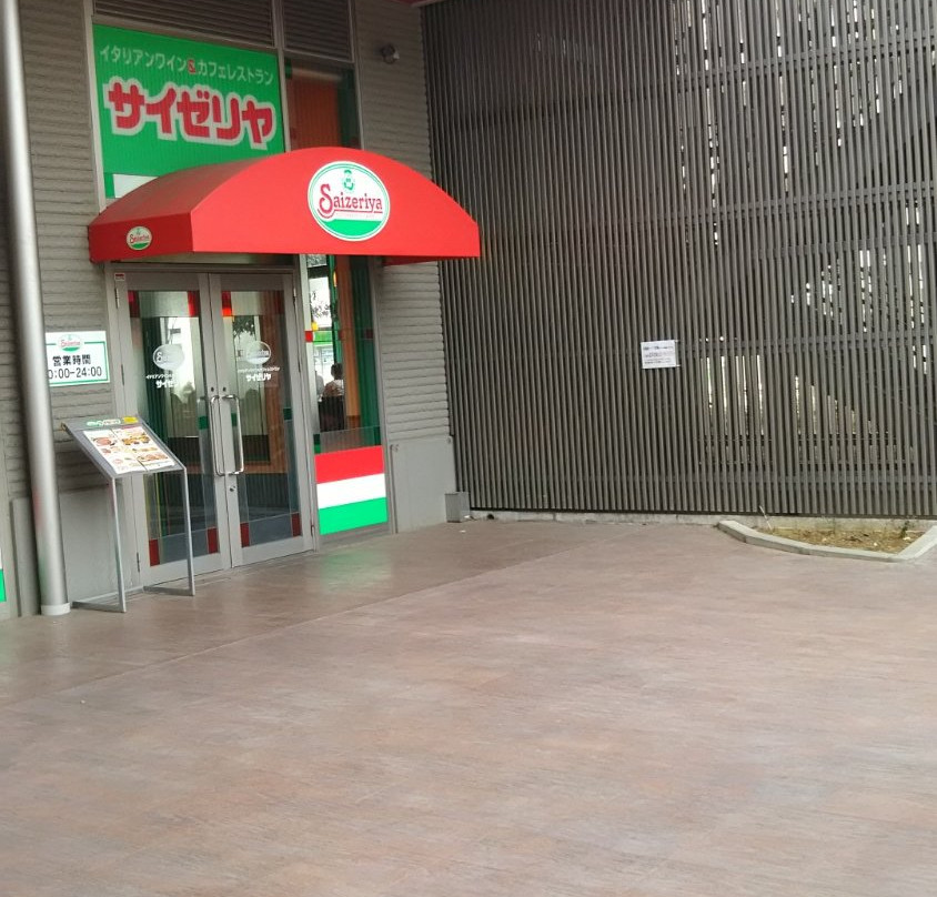サイゼリヤ ベルク津田沼店